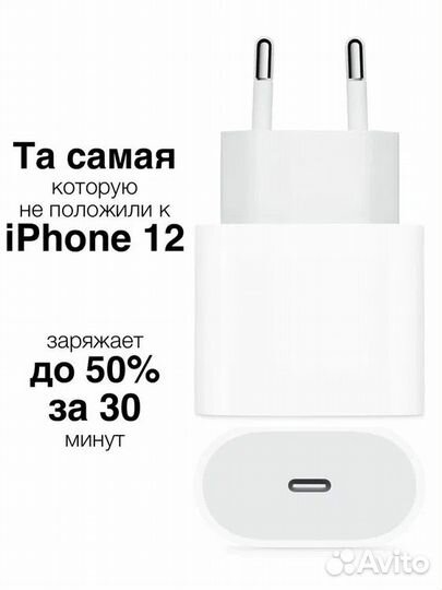 Адаптер для iPhone Type C 20W оригинал