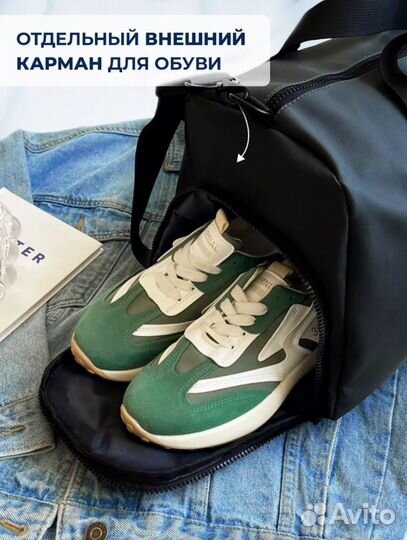 Сумка дорожная новая