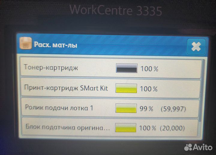 Мфу лазерный Xerox WorkCentre 3335