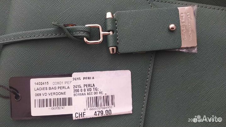 Сумка Cromia из натур. кожи