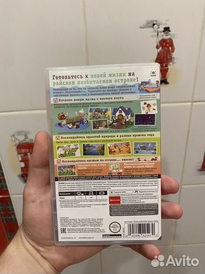 Игра Animal Crossing New Horizons