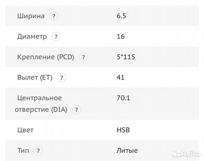 Литые диски x trike