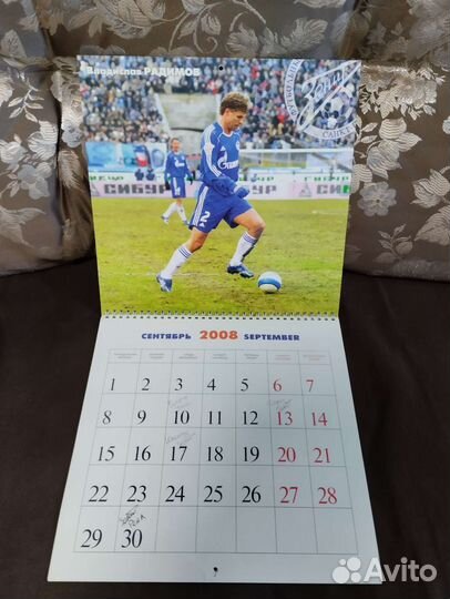 Календарь зенит коллекционный Зенит 2005 2007 2008