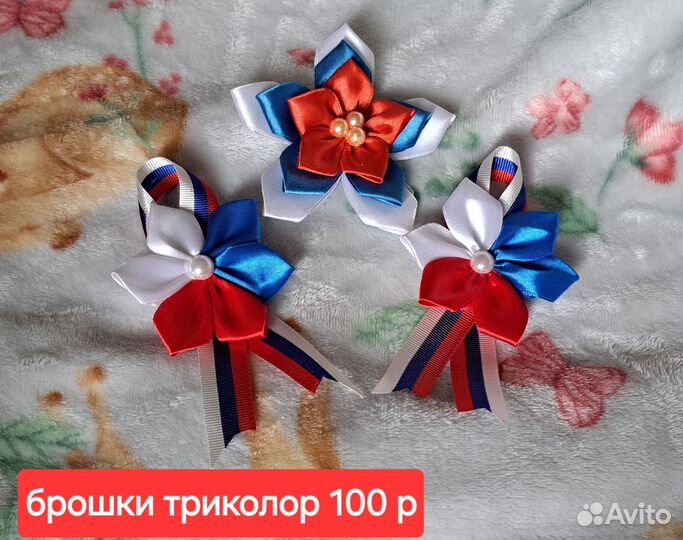 Брошь ручной работы