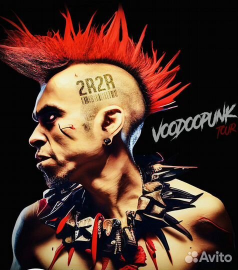 2rbina 2 fists билеты 20.04