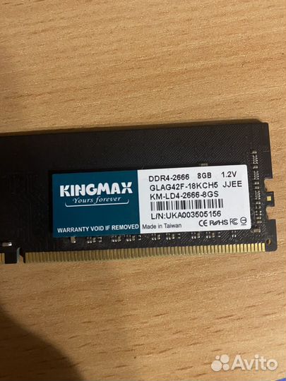 Оперативная память kingmax 8gb