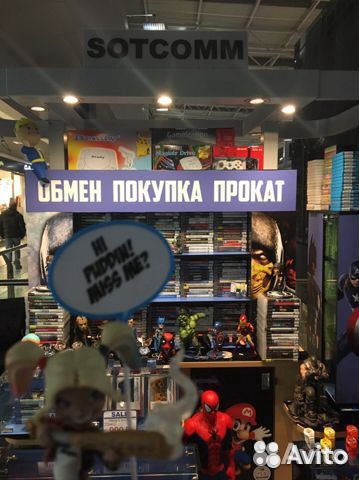 Спортивный набор для Wii