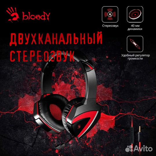 Игровые наушники A4tech Bloody G500