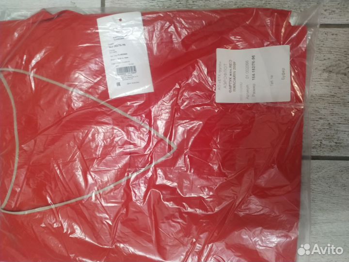 Фартук бортпроводника