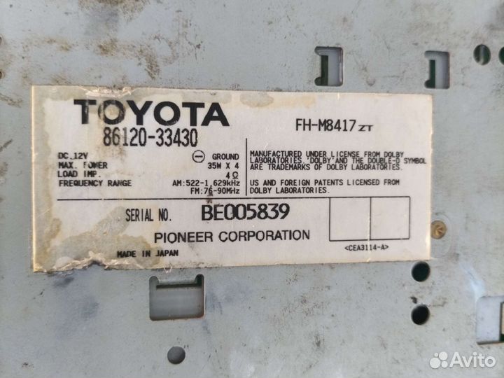 Автомагнитола бу