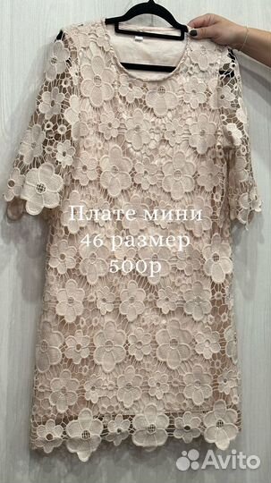 Вечернее платье46