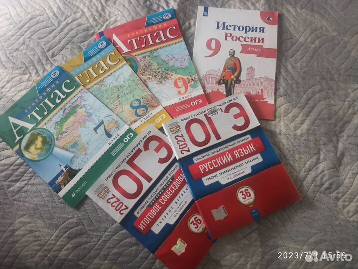 Учебники и пособия