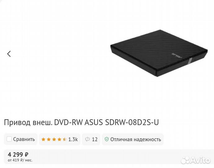 Новый Внешний Dvd Cd привод usb Asus