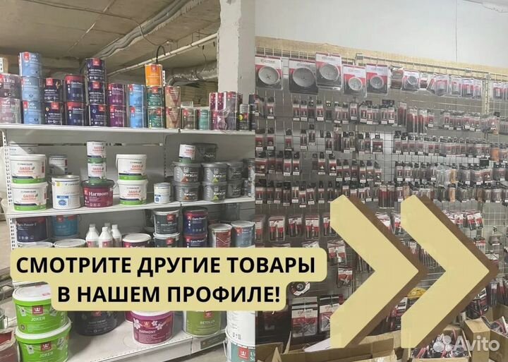 Поролон разный размер