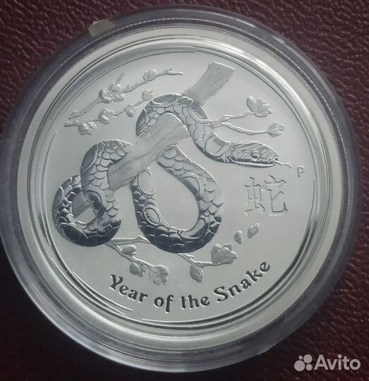 Монеты серебро Австралия 50 центов лунар