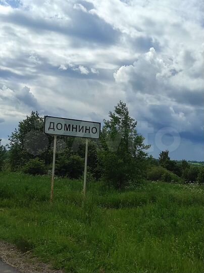 Участок 4,57 га (СНТ, ДНП)
