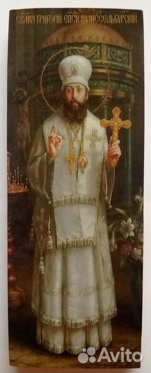 Священномученик Григорий (Лебедев), епископ Шлиссе