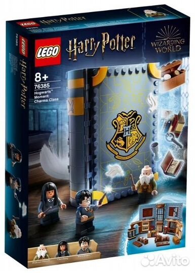 Lego Harry Potter. Hogwarts moments