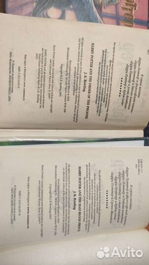 Гарри поттер росмэн комплект