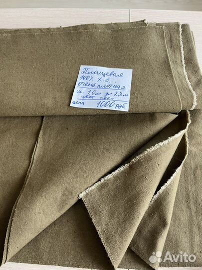 Ткань СССР, отрезы: шифон, шерсть, ситец