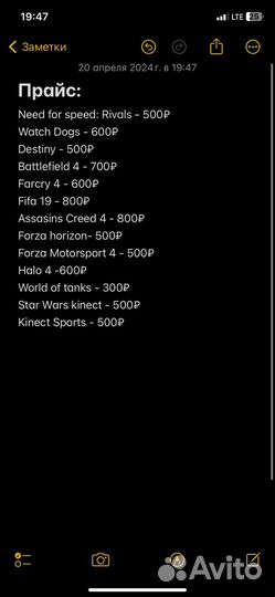 Игры на xbox 360