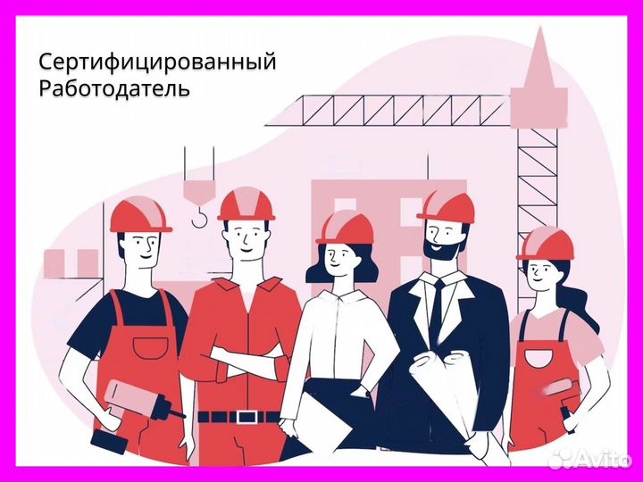 Слесарь мср на вахту по Курганской обл