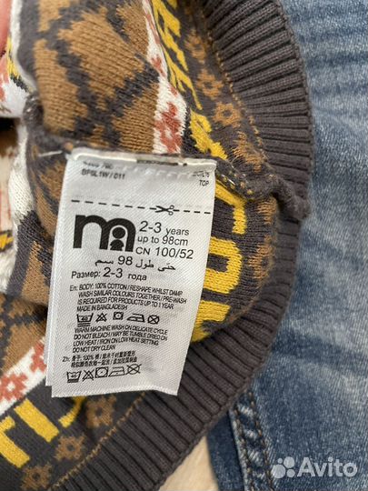 Свитер для мальчика 98