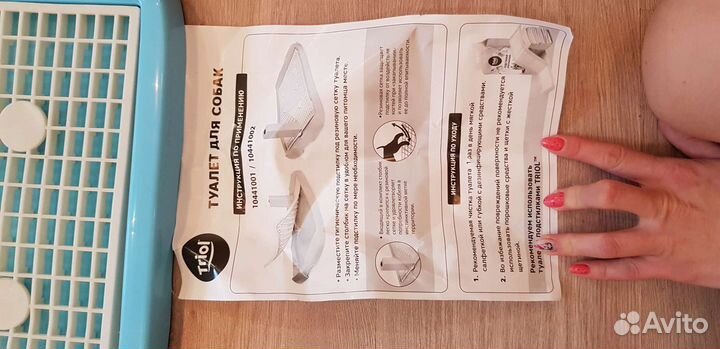 Лоток для собак со столбиком