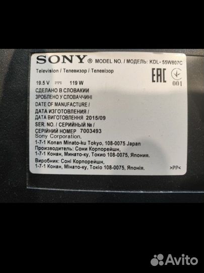 Телевизор sony 55