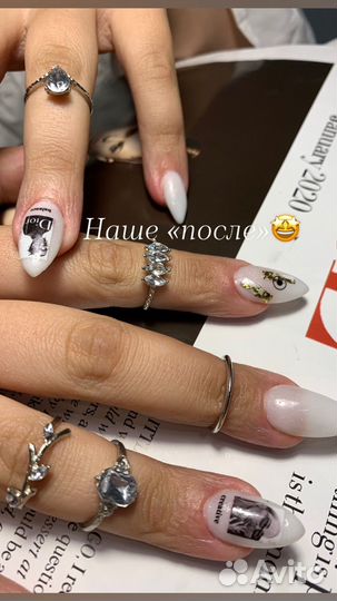 Маникюр педикюр