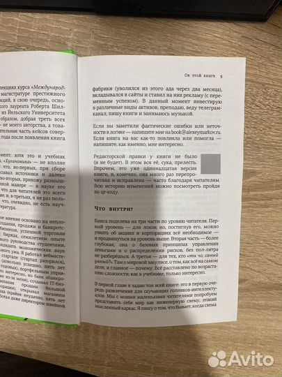 Книга