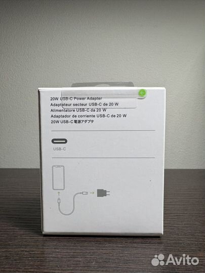 USB-C 20W Power Adapter