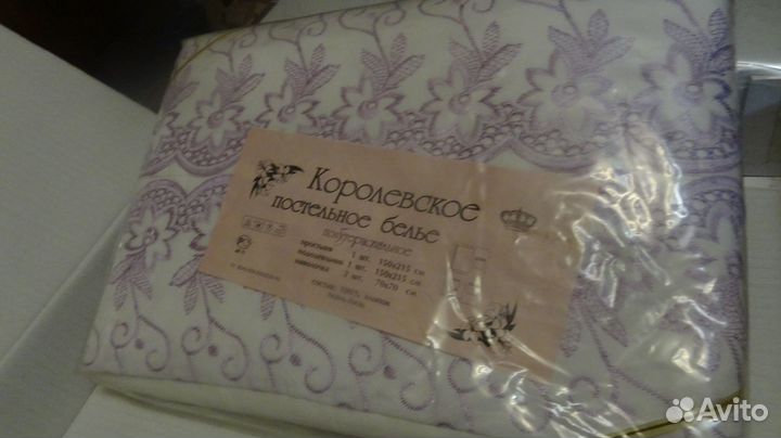 Постельное белье СССР новое