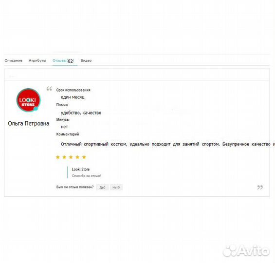 Штаны и Худи. Спортивный Женский Костюм для Ольги