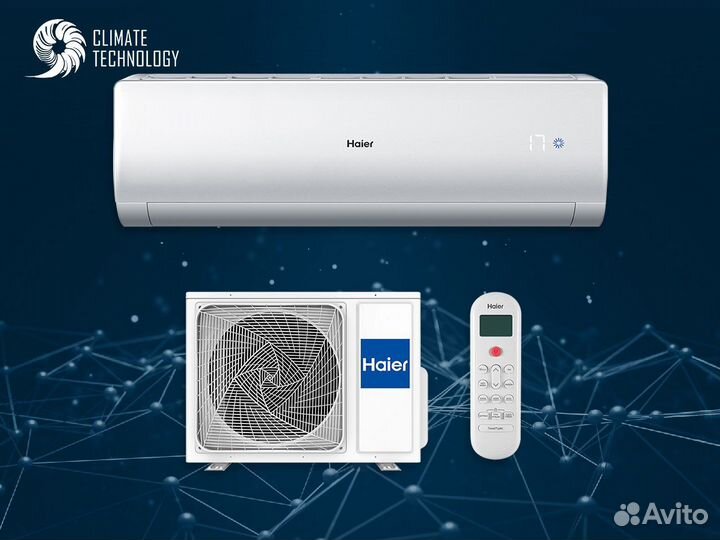 Сплит система haier