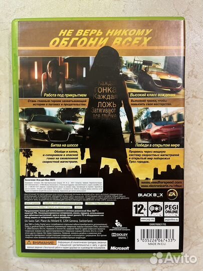 Need For Speed: Undercover RUS 2008 Xbox 360
