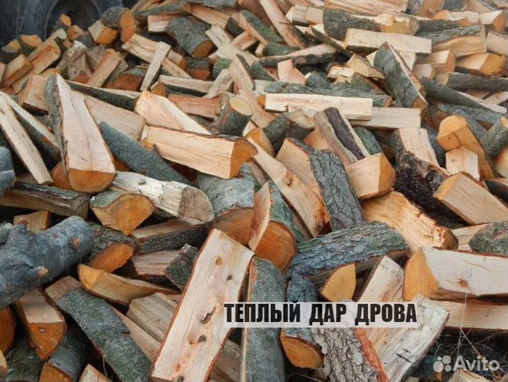 Дрова с доставкой