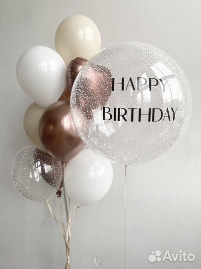 Гелиевые воздушные шары