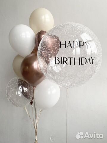 Гелиевые воздушные шары