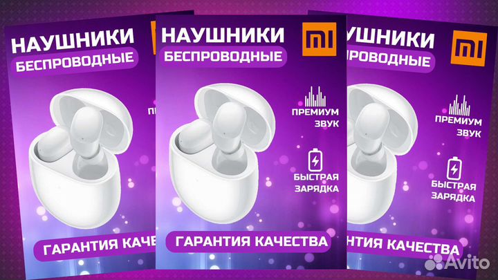 Инфографика для маркетплейсов