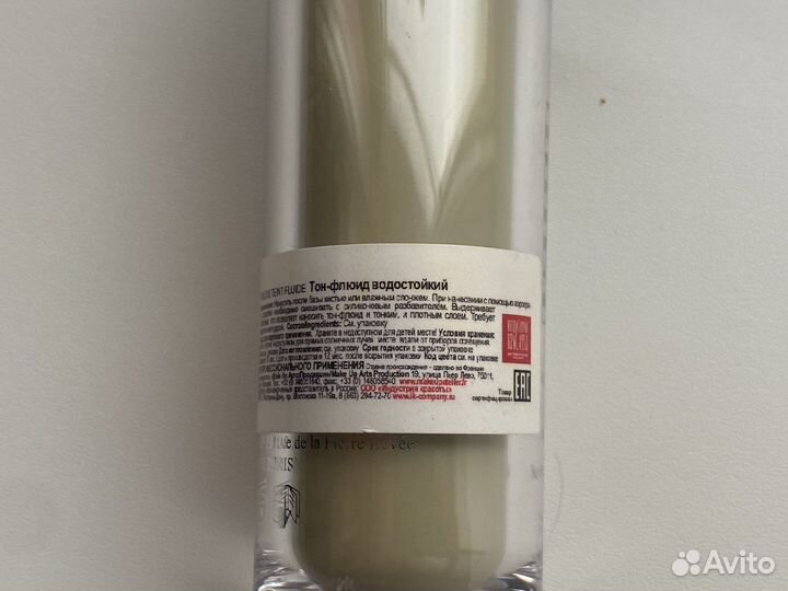 Atelier paris Тон флюид зеленый водостойкий