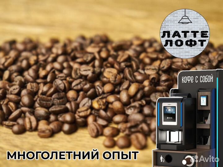 Латтелофт: ваша гарантия финансовой стабильности
