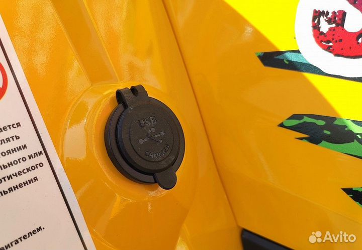 Квадроцикл promax storm 300сс