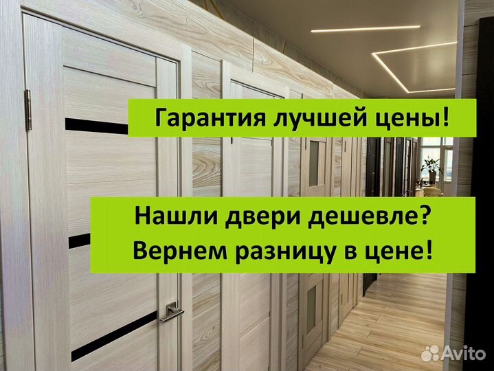 Дверь межкомнатная