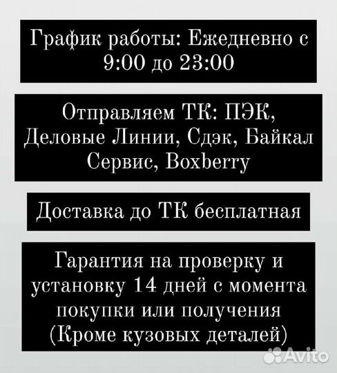 Обшивка капота Chery Fora A21 Vortex Estina