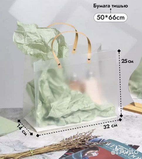 Пакеты прозрачные с ручками 5 шт 32*25*14