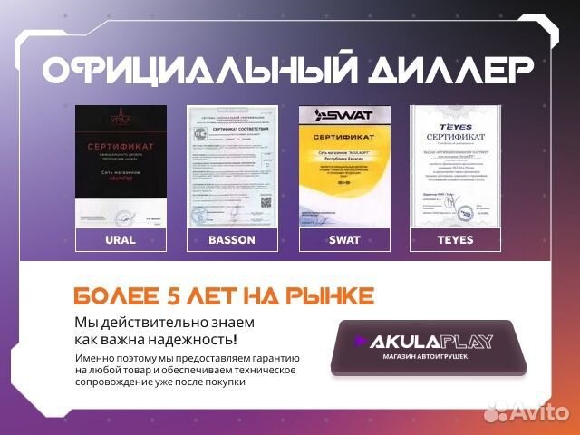 Переходная рамка для Chevrolet Aveo