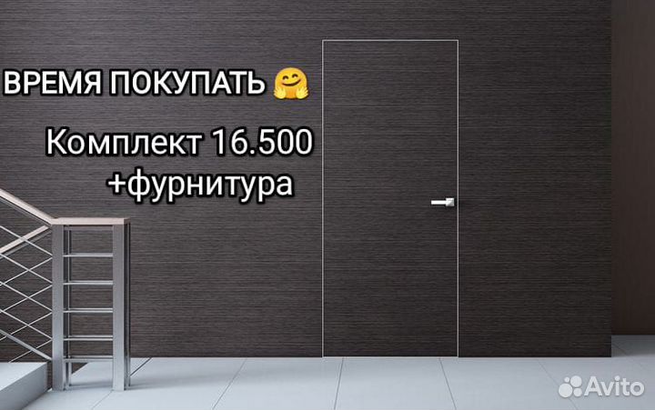 Скрытые двери под покраску