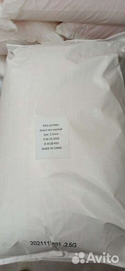 Тофу для кошачьего туалета