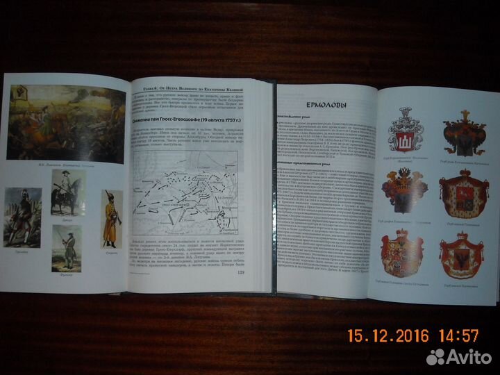 История, корабли, генералы